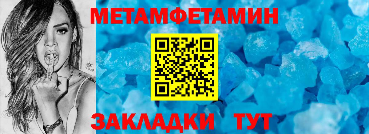 Амфетамин VHQ Гуково