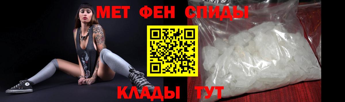 АМФЕТАМИН  Amphetamine 98%  mega как зайти  Гуково  Вход с VPN 