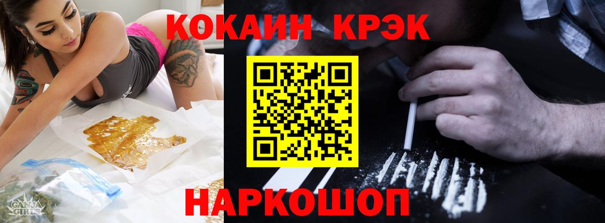 Cocaine Колумбийский Гуково