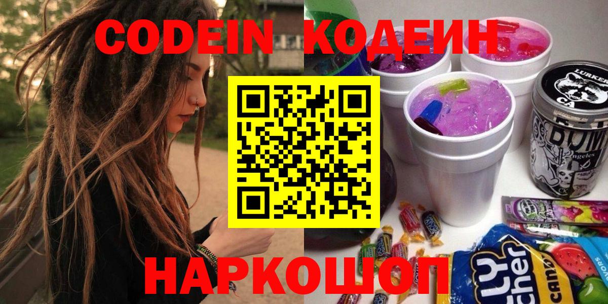 COCAIN  Гуково  МЕФ кристаллы  Гашиш  Вход с VPN 