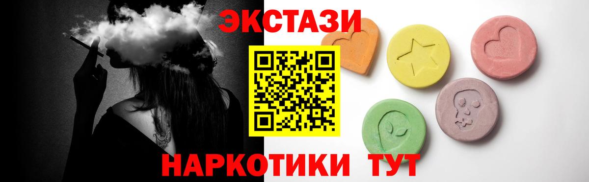 ЭКСТАЗИ Cube Гуково