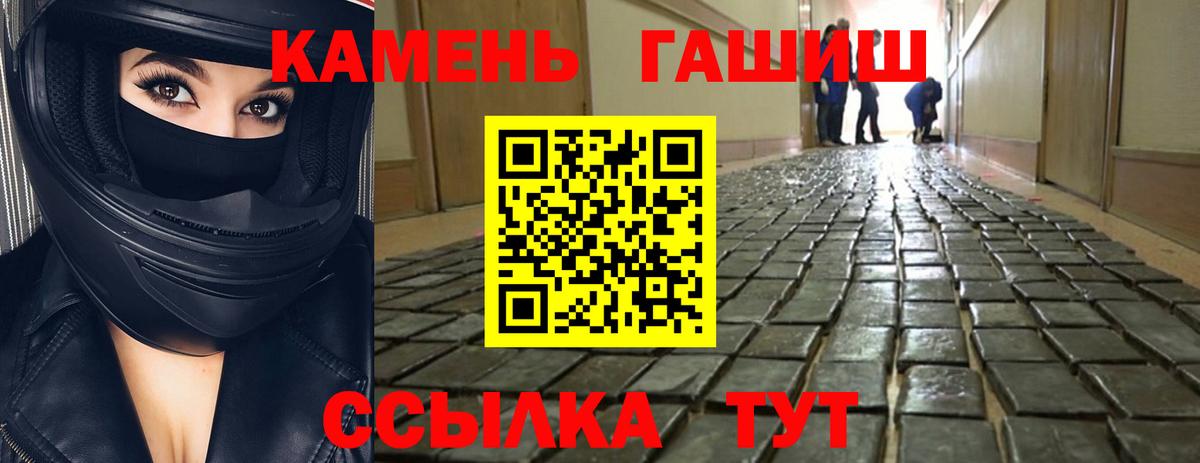 Гуково  Гашиш VHQ  ГАШИШ ice o lator  Вход с VPN 