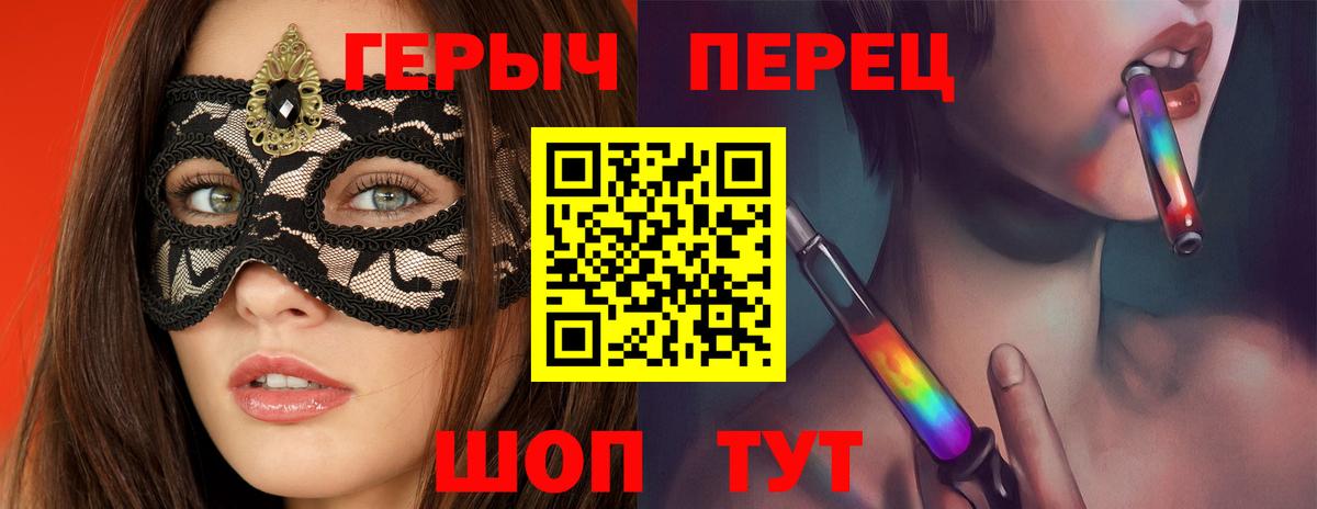 Героин белый Гуково