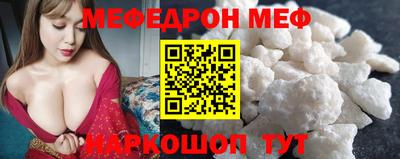 мефедрон Балашиха