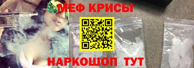 мефедрон Балашиха