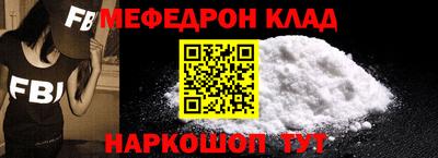 круглые Балаково