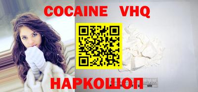 мефедрон Балашиха