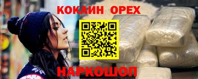 мефедрон Балашиха