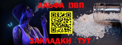 круглые Балаково