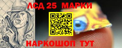 круглые Балаково