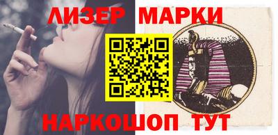 мефедрон Балашиха