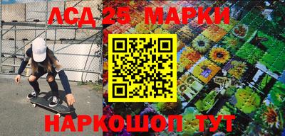 гашик Балахна