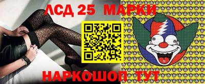 круглые Балаково