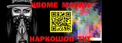 мефедрон Балашиха