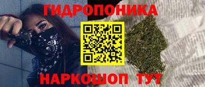 наркотики Можайск