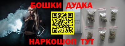 мефедрон Балашиха