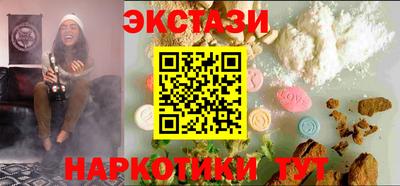круглые Балаково