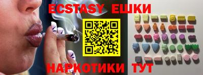 мефедрон Балашиха