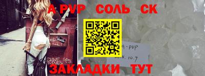 мефедрон Балашиха