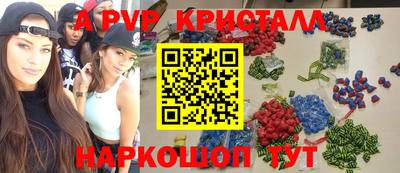 мефедрон Балашиха