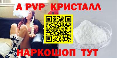 трава Можга