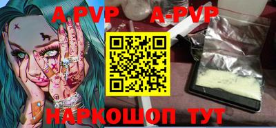 круглые Балаково
