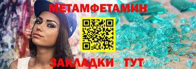 круглые Балаково