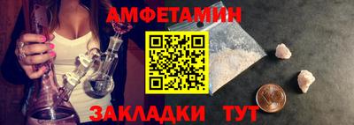 мефедрон Балашиха