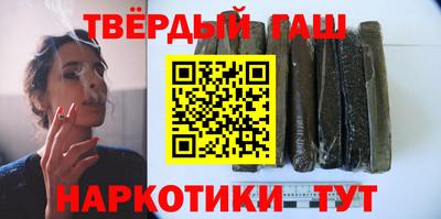 гашик Балахна