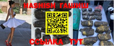 гашик Балахна