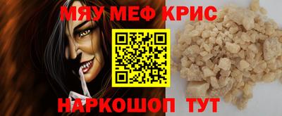 круглые Балаково