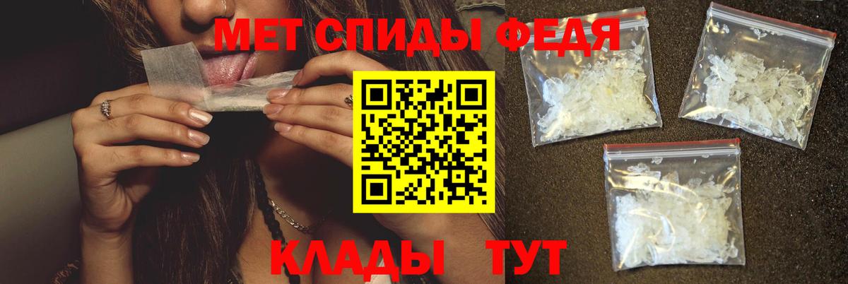 Метамфетамин Декстрометамфетамин 99.9%  Вход с VPN  Гуково  Метамфетамин Декстрометамфетамин 99.9% 