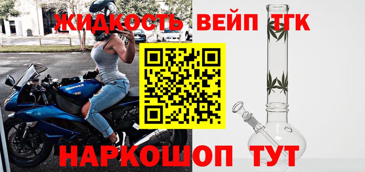 Метадон Гуково