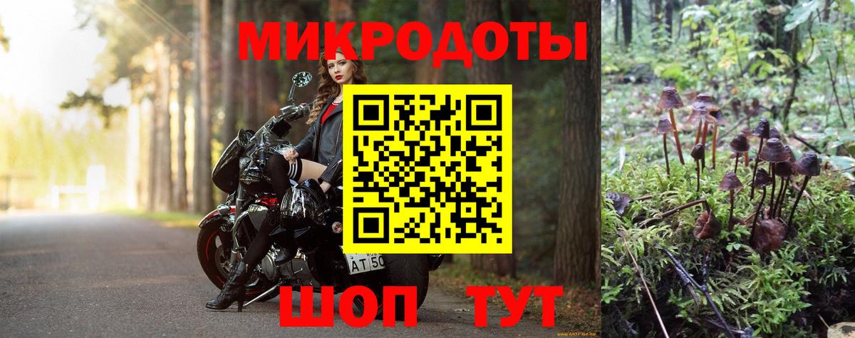 Галлюциногенные грибы мухоморы Гуково