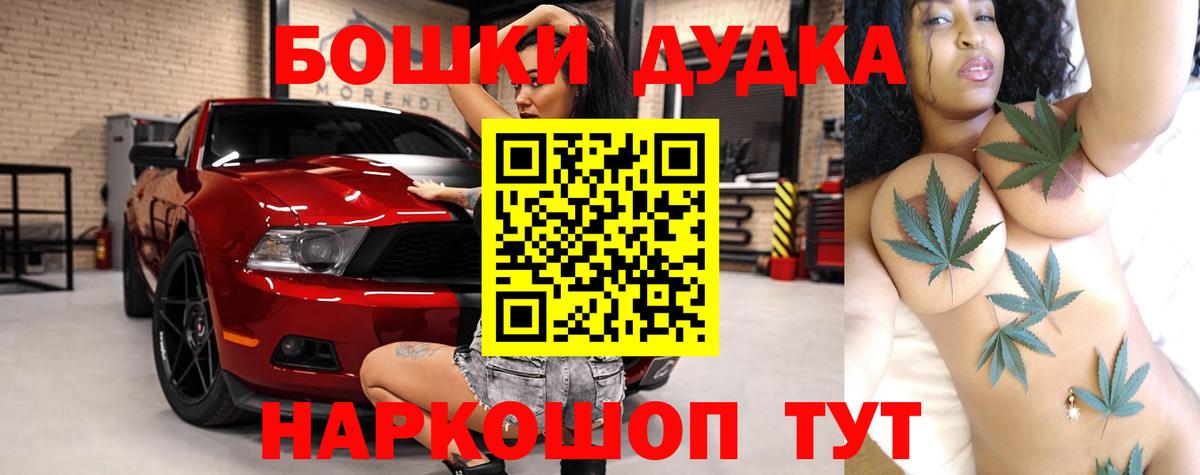 Шишки марихуана сатива  Шишки марихуана Ganja  Каннабис гибрид  Вход с VPN  Гуково  Бошки Шишки марихуана 